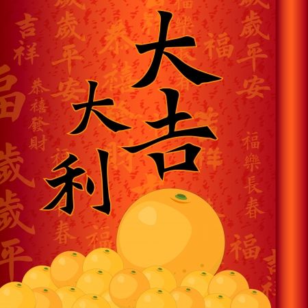 Chinese character for  good fortune Chinese new year