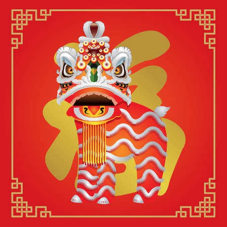 Chinese New Year background